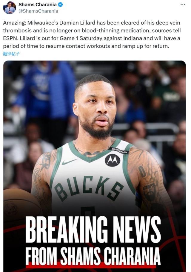 1744934887768014685.jpg lilade.jpg